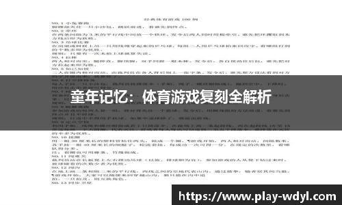 问鼎娱乐