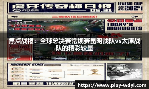 问鼎娱乐