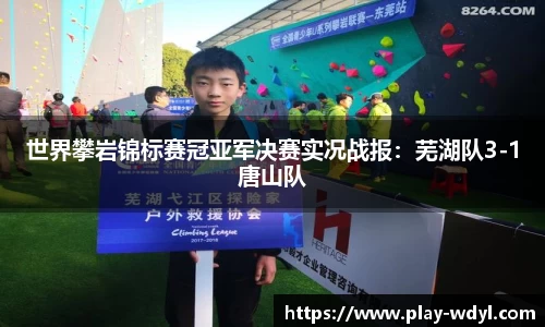 问鼎娱乐