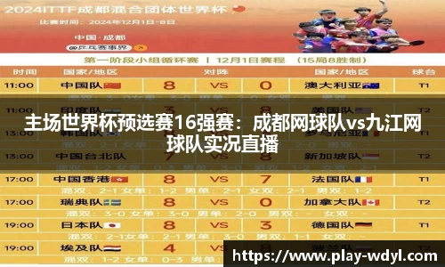 问鼎娱乐