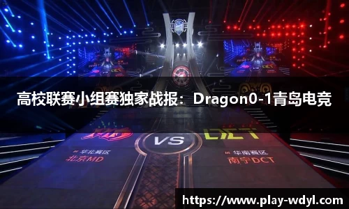 问鼎娱乐