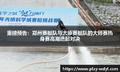 问鼎娱乐