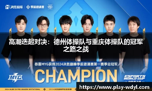 问鼎娱乐官网