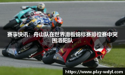 问鼎娱乐官网