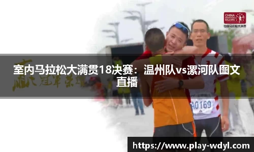 问鼎娱乐